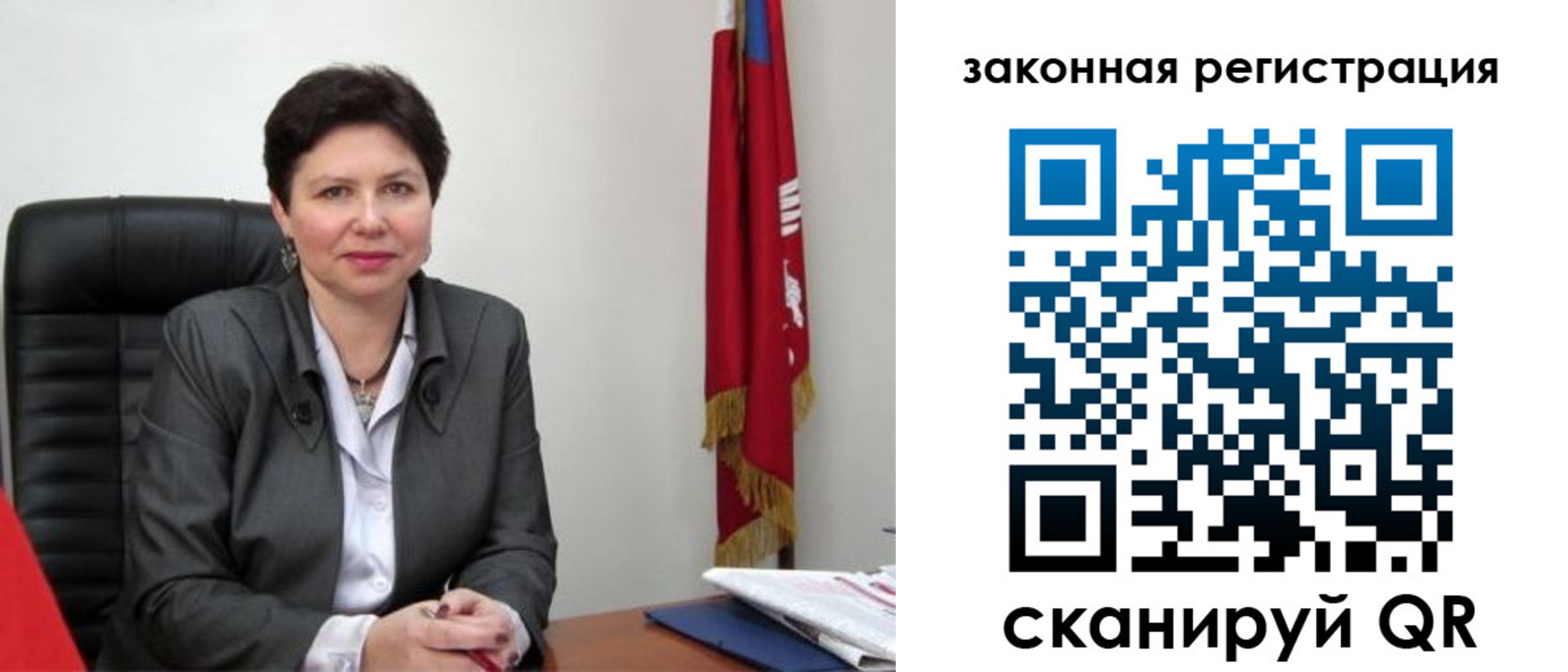 прописка в квартире в Касимове