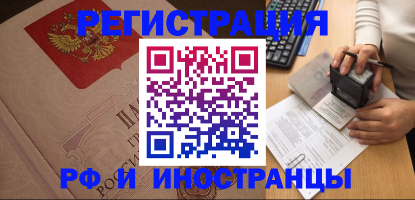 временная регистрация госуслуги в Касимове